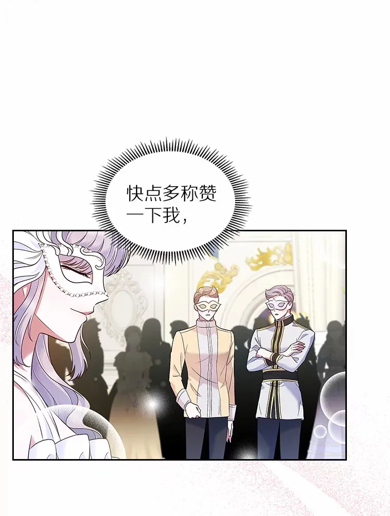 26.争执41