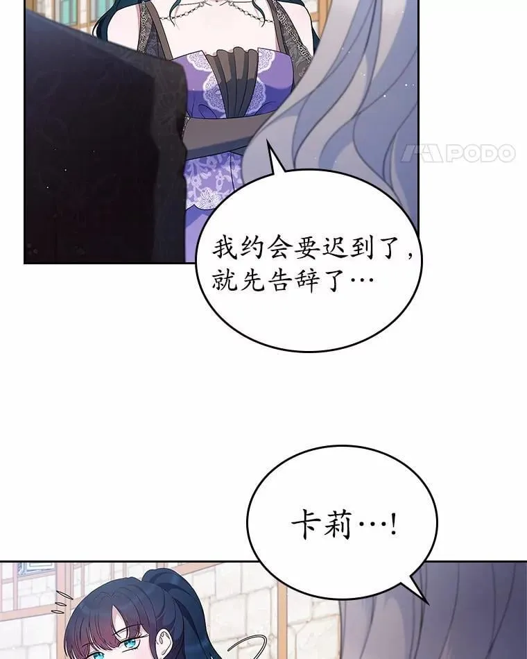 39.家族和睦20