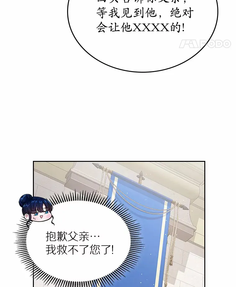 12.第一支舞102