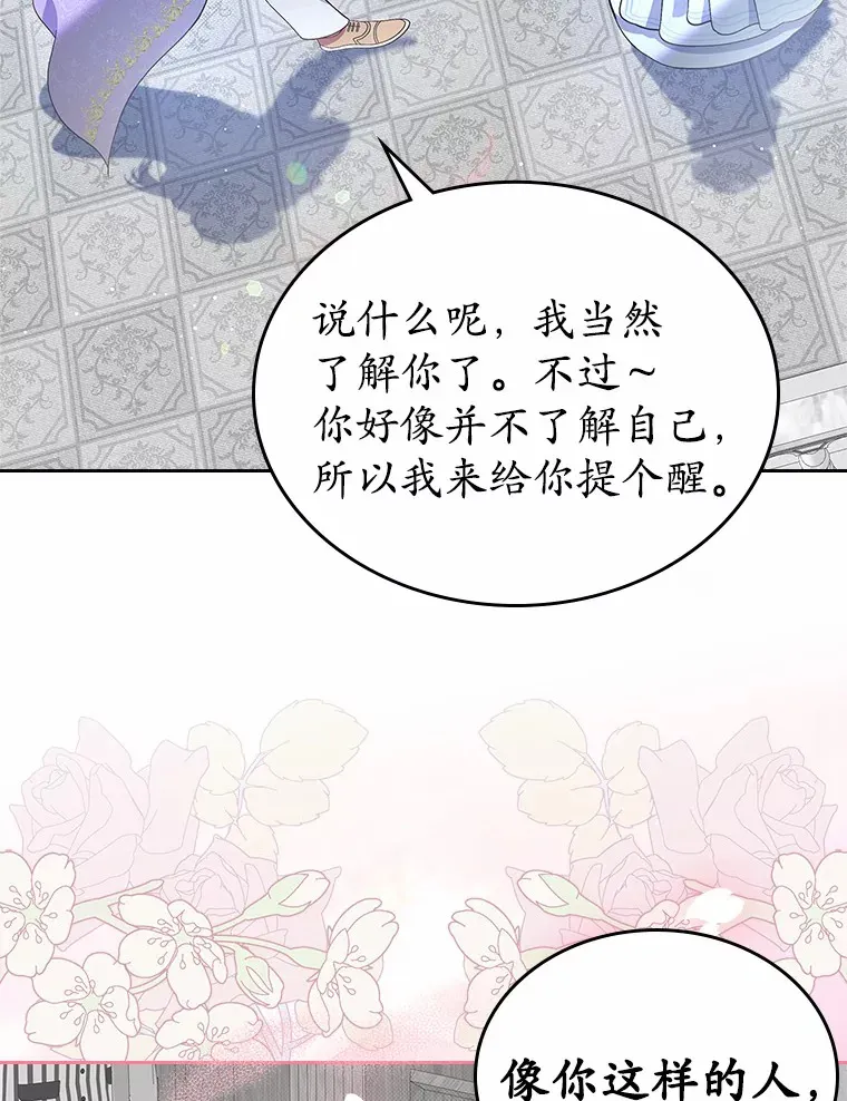 5.幼稚的把戏82