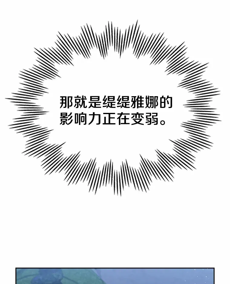 14.忠告70