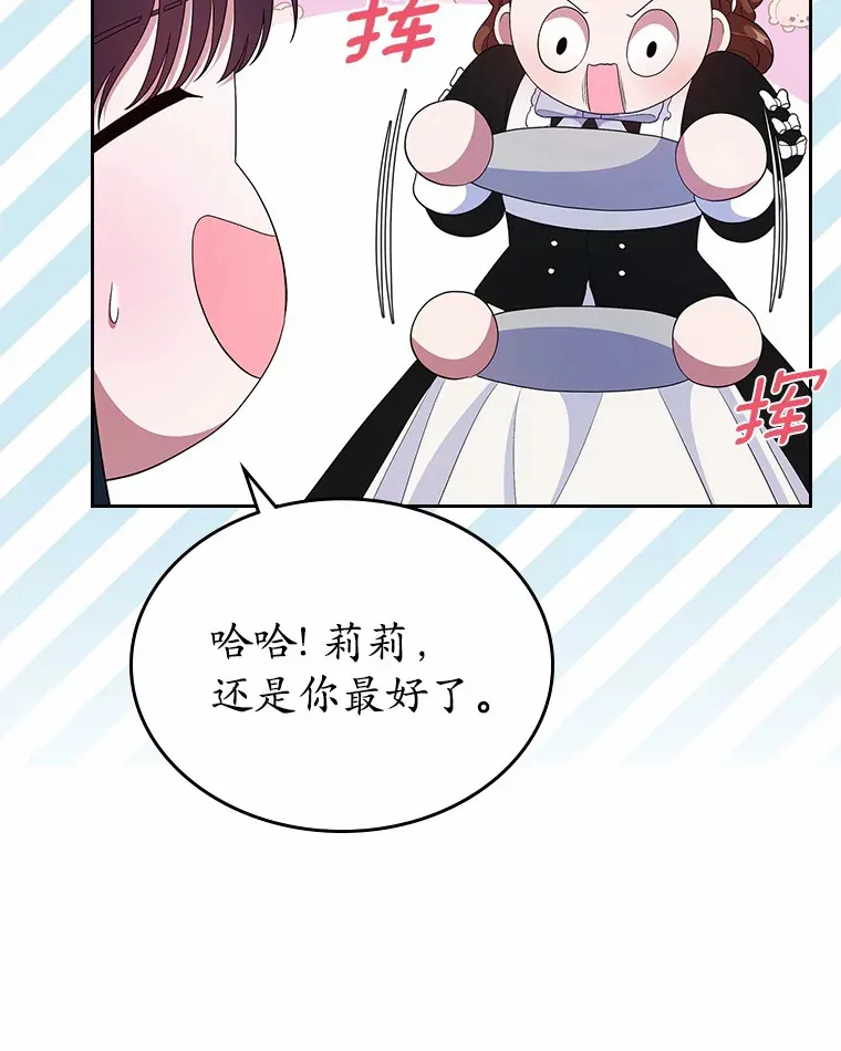 8.对峙106