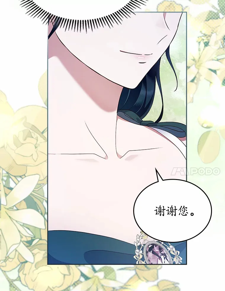 25.假面舞会33