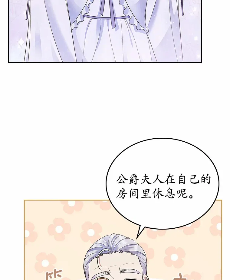 14.忠告96