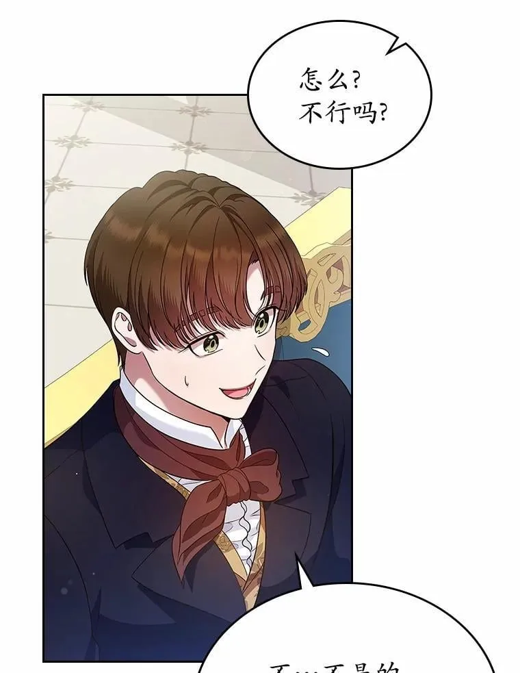 30.抑制力减弱45