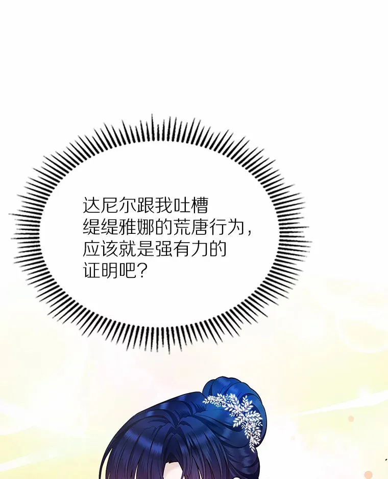 14.忠告72