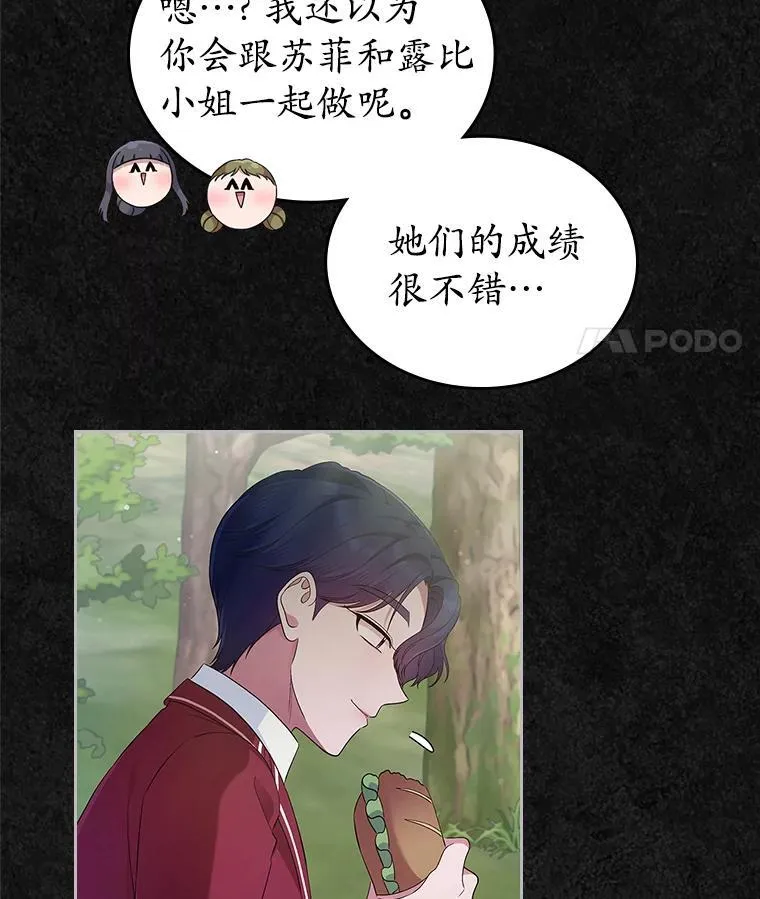 41.学生时代88