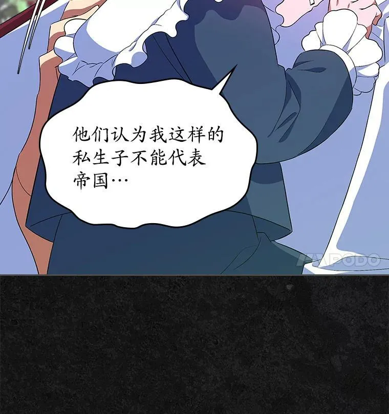 47.凯旋的皇太子20