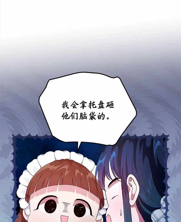8.对峙14
