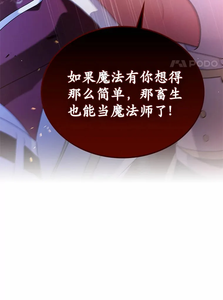 18.冲入火海95