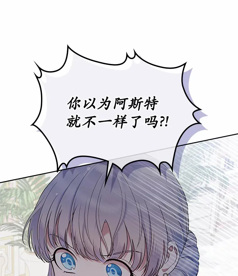 20.深入虎穴114
