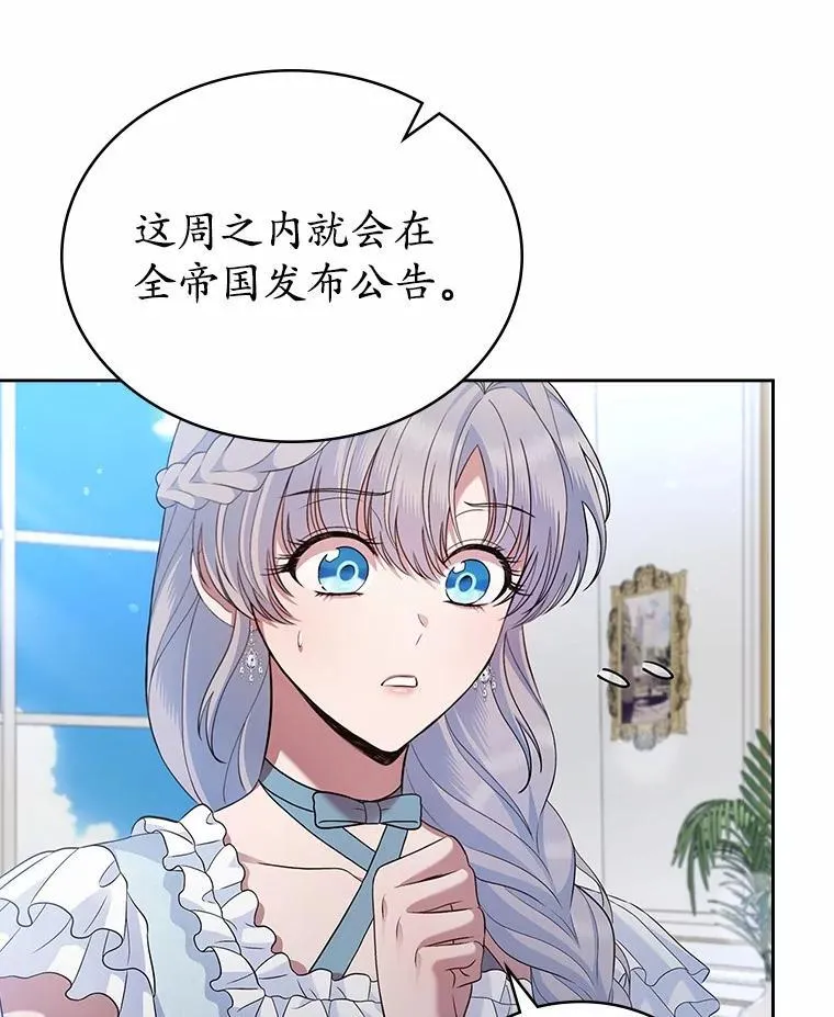 37.唯一的男人87