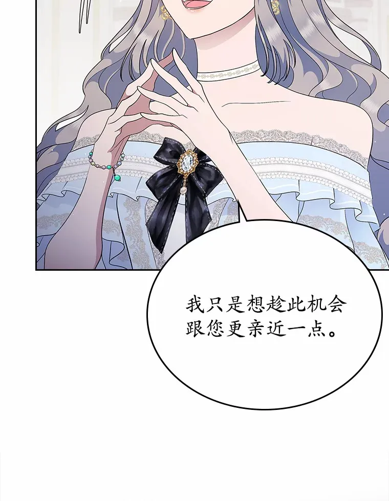 10.建国祭86