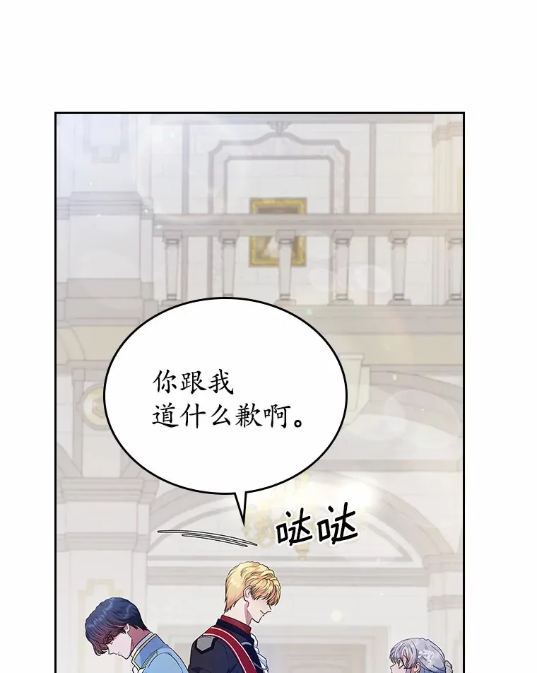 10.建国祭103