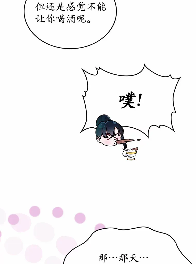 6.入宫52