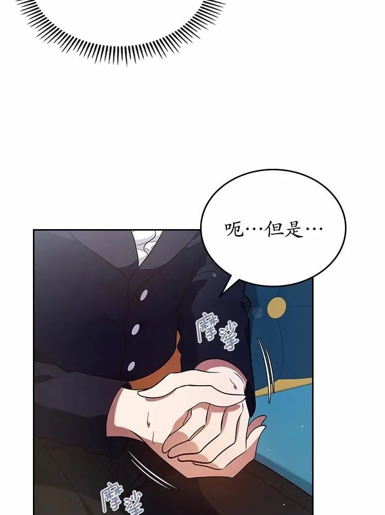 30.抑制力减弱64