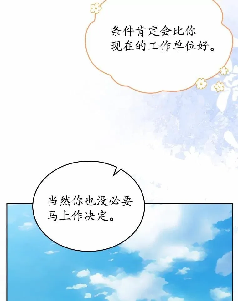 33.邀请80