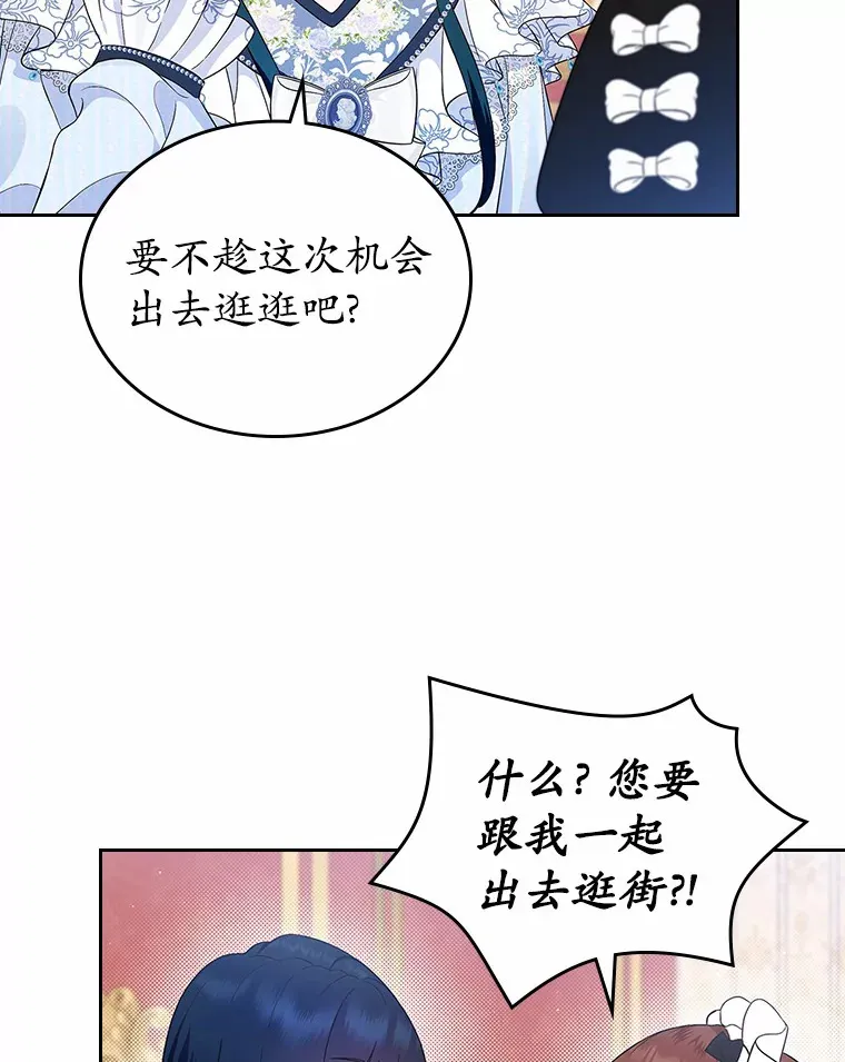 4.父亲的理解149