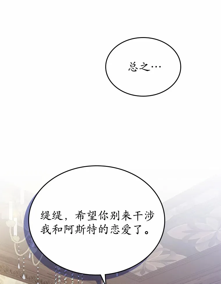 8.对峙49