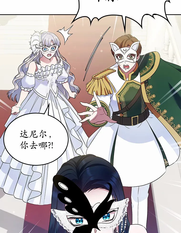 26.争执106