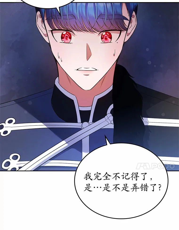 16.真相回顾37