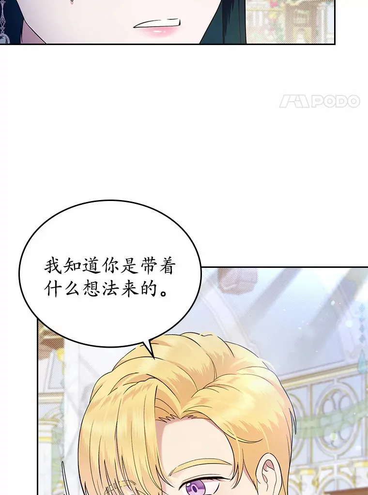 6.入宫58