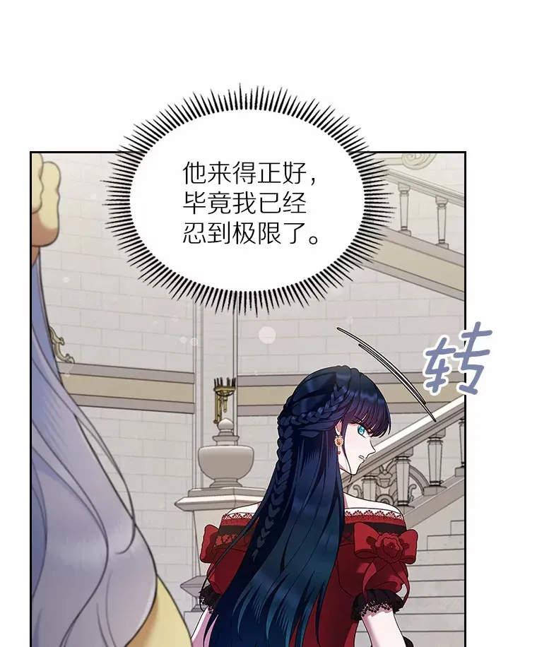 2.正面冲突72