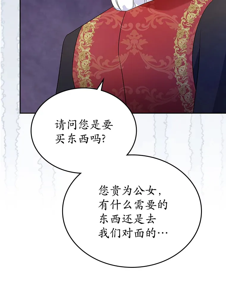 16.真相回顾87
