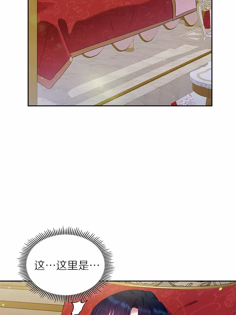 19.噩耗36