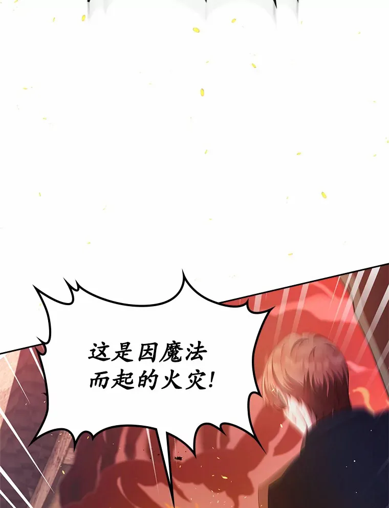 17.意外来临140