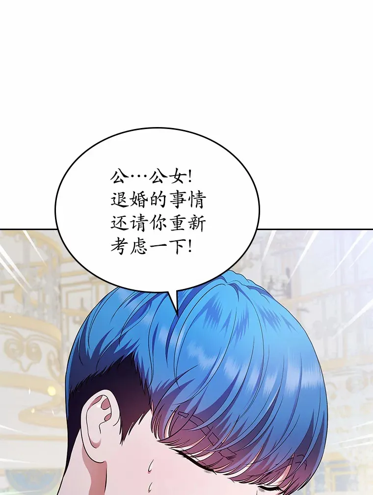 11.纠缠45