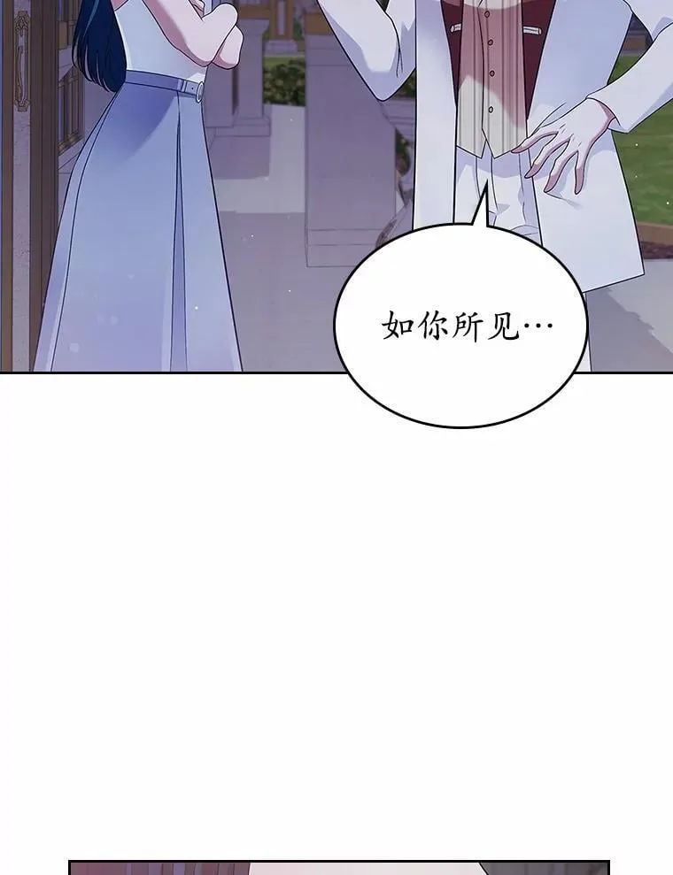 32.探访38