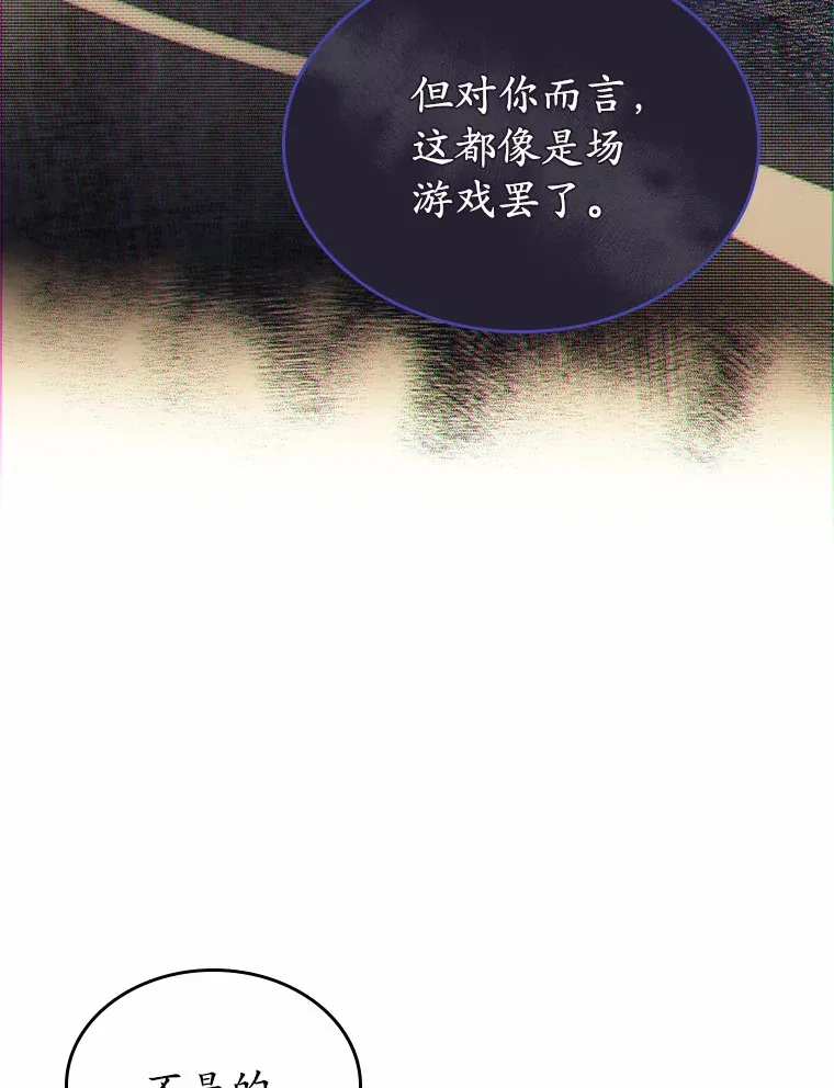 9.识破52