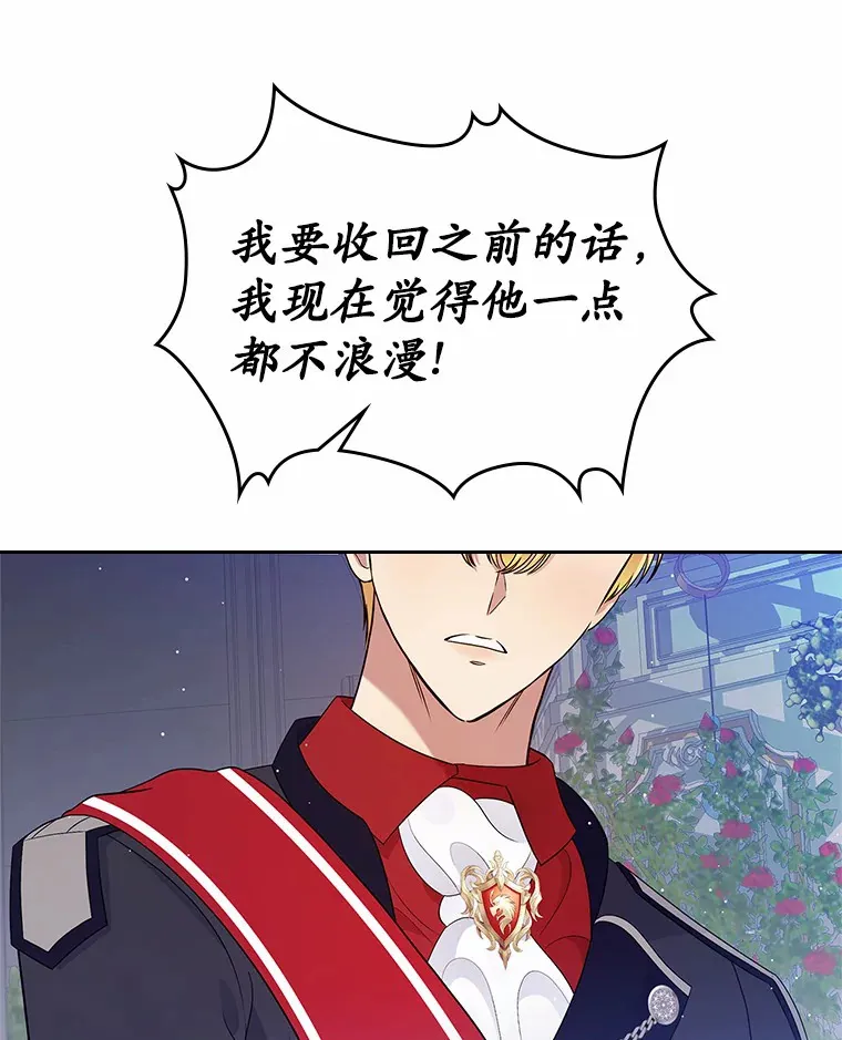 13.蛮不讲理108