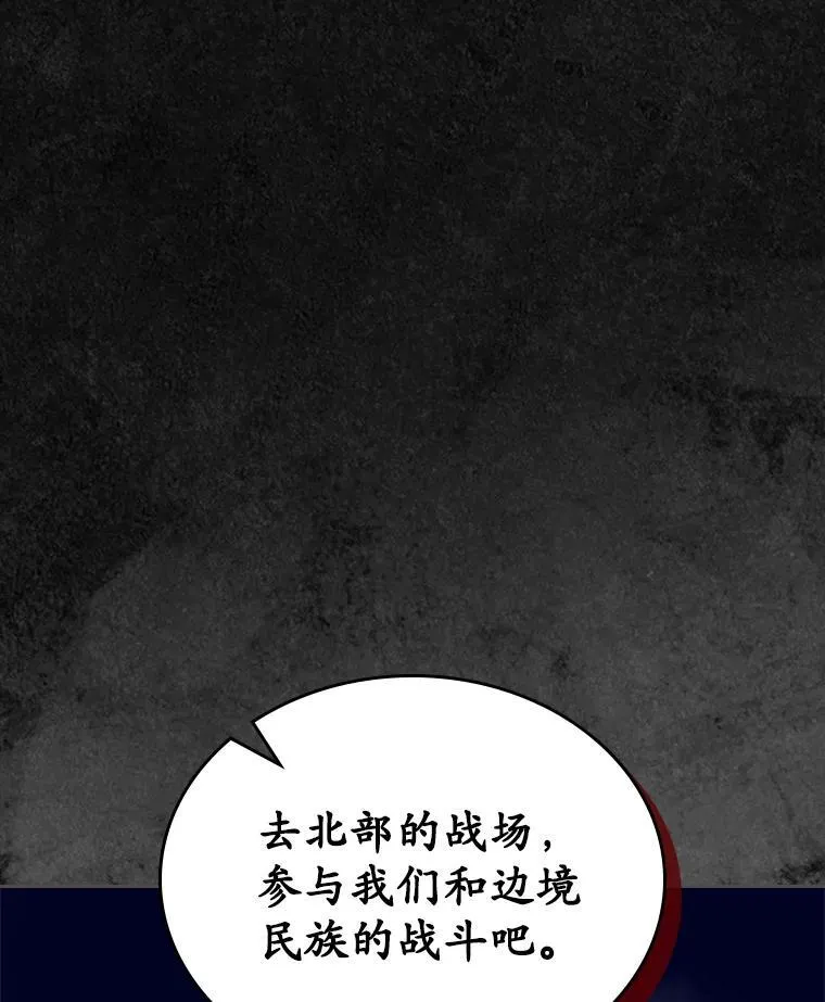 47.凯旋的皇太子37