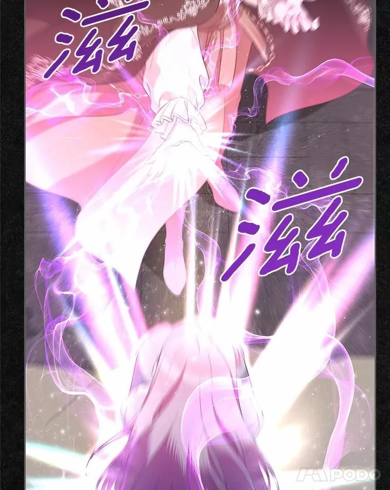 36.天才炼金师62