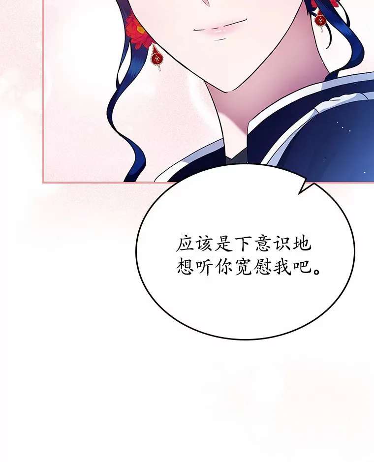 13.蛮不讲理113