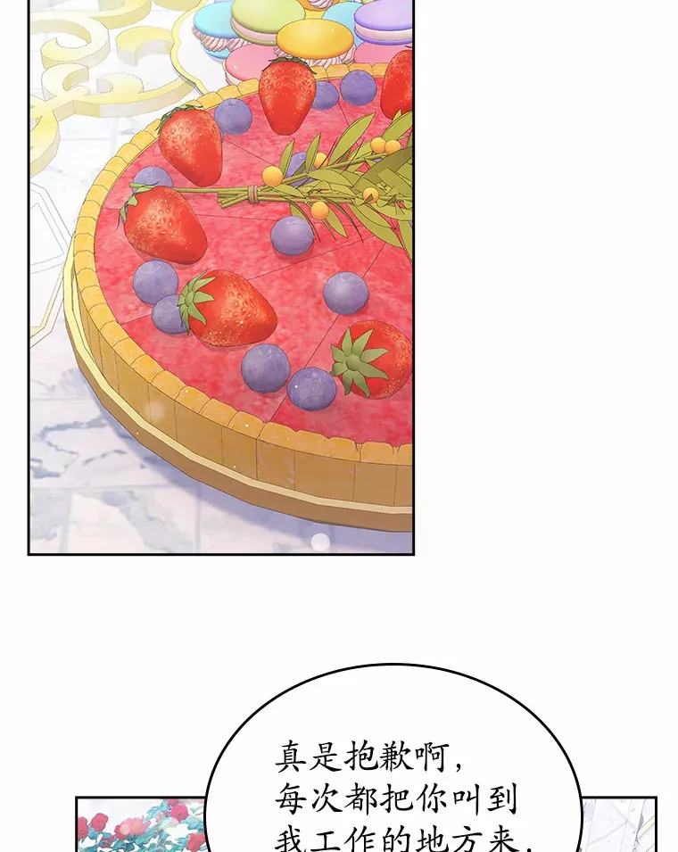 25.假面舞会16