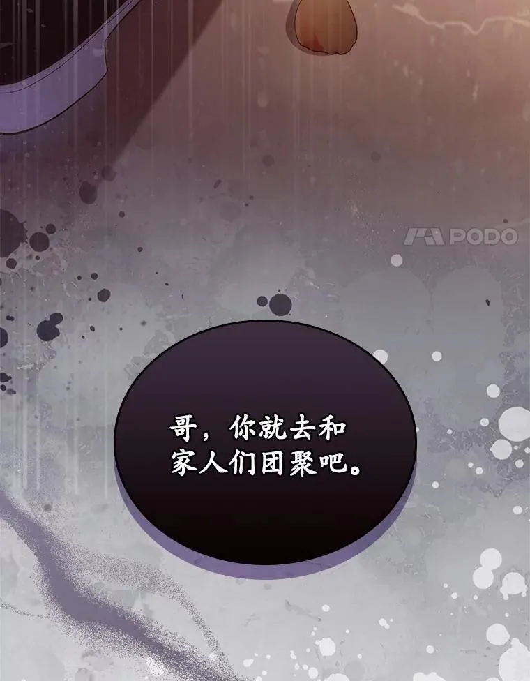 45.随时保护170