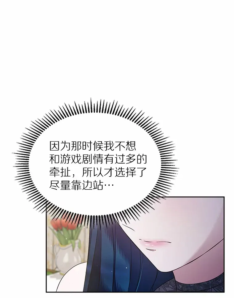 25.假面舞会57
