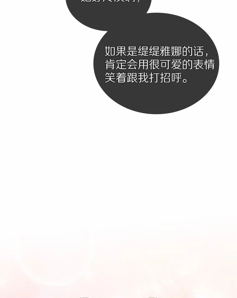 7.偶遇64