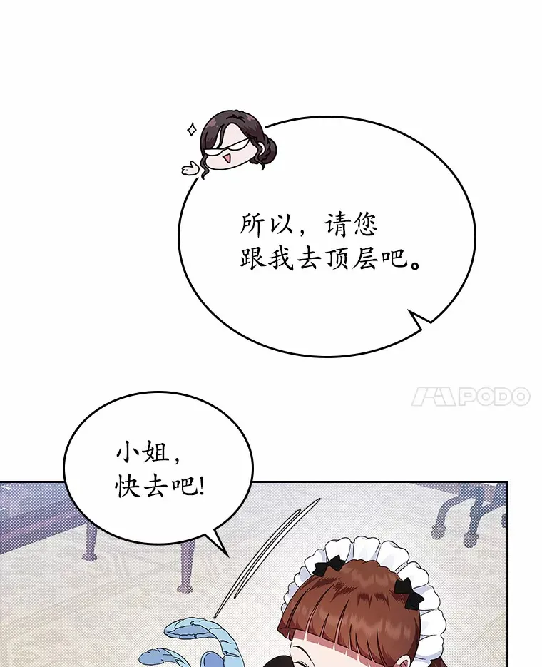 5.幼稚的把戏42
