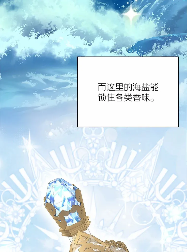 4.父亲的理解122