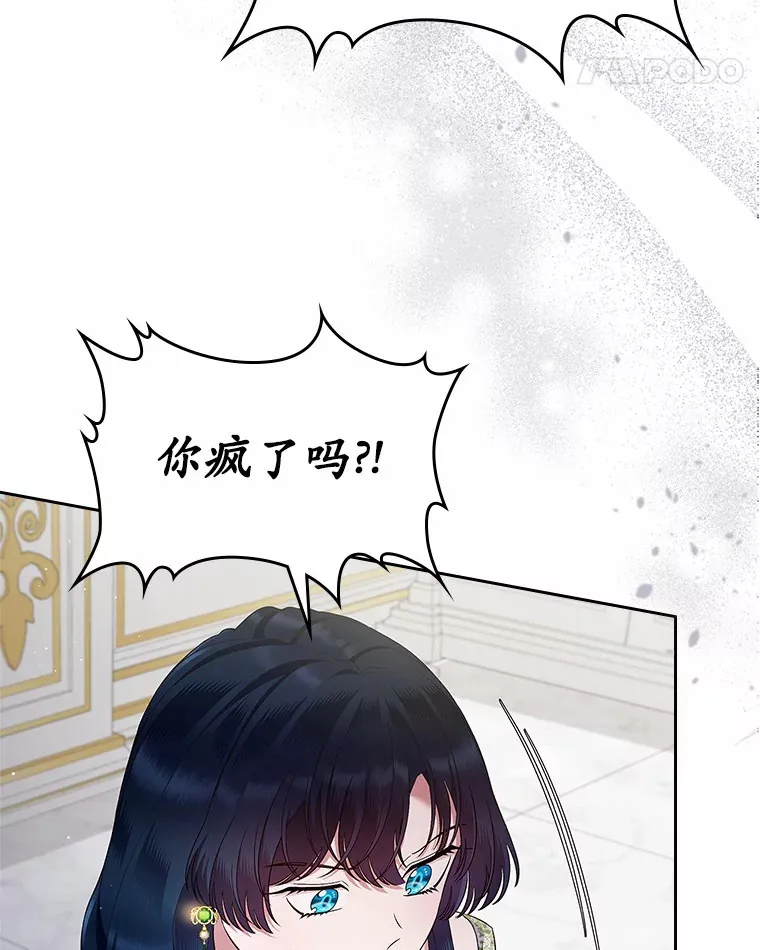 20.深入虎穴109