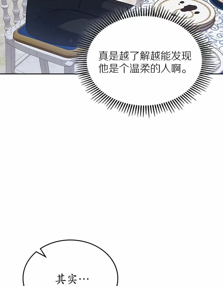 28.谈心20
