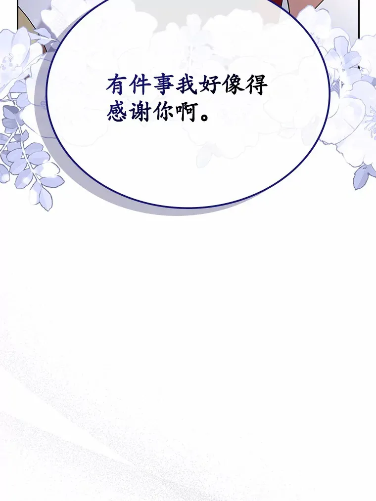 23.竞争2