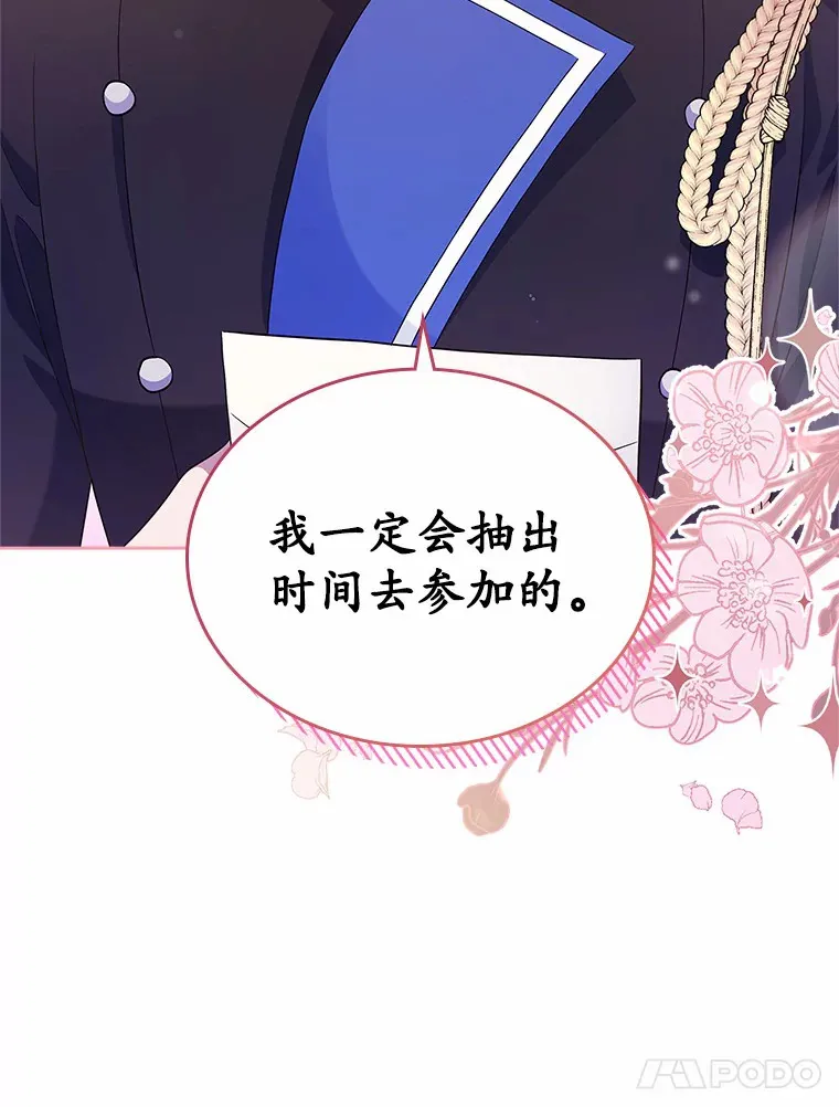 25.假面舞会27