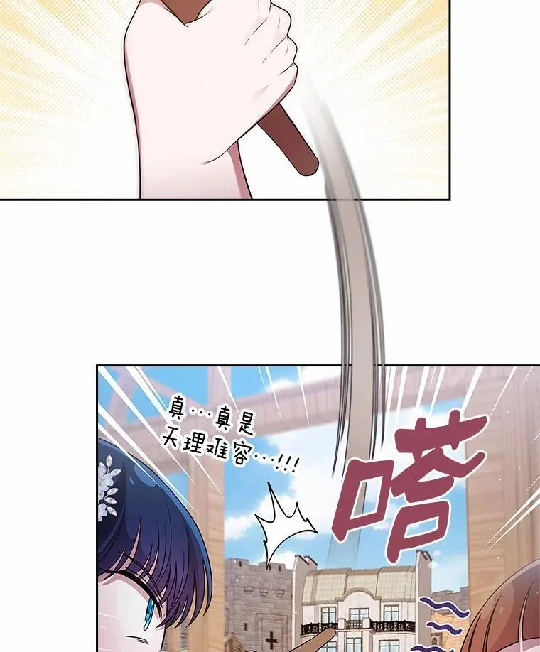 34.反击33