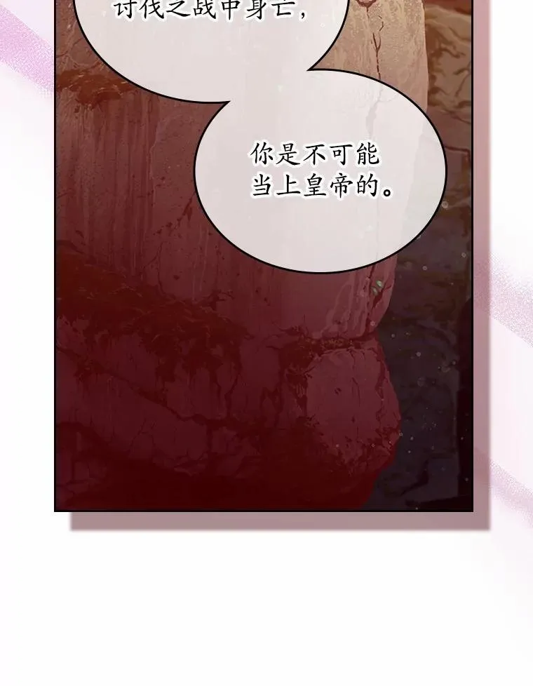 45.随时保护136