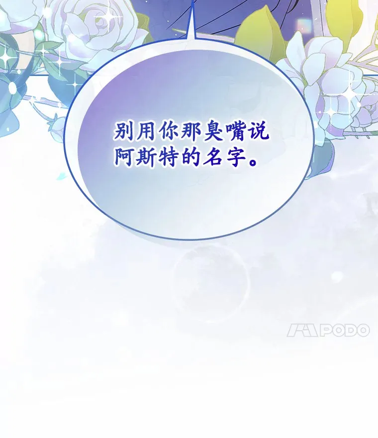 20.深入虎穴119